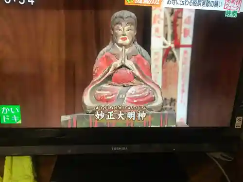 金龍寺の像