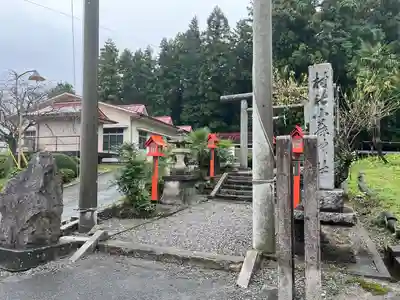 小藤神社(栃木県)