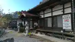 洞昌院(埼玉県)