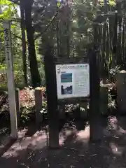 国造神社(熊本県)