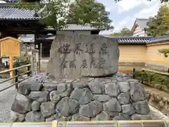 鹿苑寺（金閣寺）の建物その他