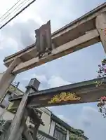 京都ゑびす神社(京都府)