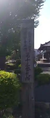 千日堂　不退院の{uncategorized: "未分類", other: "その他", undefined: "問題あり", building: "その他建物", grave: "お墓", sacred_gate: "鳥居", guardian: "狛犬", statue: "像", buddha: "仏像", history: "歴史", nature: "自然", garden: "庭園", animal: "動物", pagoda: "塔", temizu: "手水舎", mountain_gate: "山門・神門", sanctuary: "本殿・本堂", subordinate: "末社・摂社", art: "芸術", scenery: "景色", jizo: "地蔵", ema: "絵馬", goshuin: "御朱印", omikuji: "おみくじ", items: "授与品その他", amulet: "お守り", goshuincho: "御朱印帳", eats: "食事", festival: "お祭り", votive_dance: "神楽", shichigosan: "七五三参", wedding: "結婚式", experience: "体験その他", initially: "初詣", around: "周辺", anti_infection: "感染症対策"}