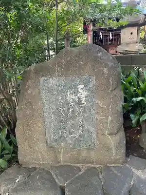 登渡神社のその他建物
