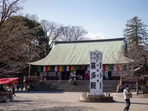 喜多院(埼玉県)