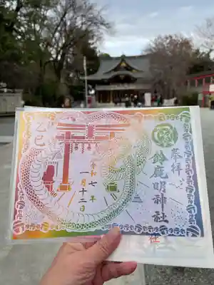 鈴鹿明神社(神奈川県)
