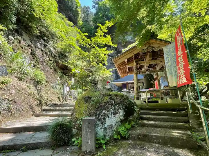 観音院(埼玉県)