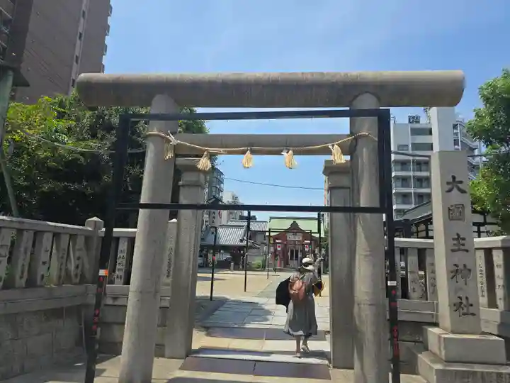 敷津松之宮 大国主神社(大阪府)