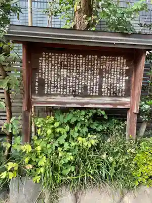 正寶院（飛不動尊）の歴史