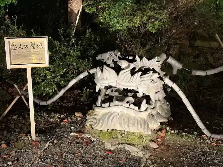 高台寺(高台寿聖禅寺・高臺寺)(京都府)