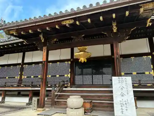 仁和寺の{uncategorized: "未分類", other: "その他", undefined: "問題あり", building: "その他建物", grave: "お墓", sacred_gate: "鳥居", guardian: "狛犬", statue: "像", buddha: "仏像", history: "歴史", nature: "自然", garden: "庭園", animal: "動物", pagoda: "塔", temizu: "手水舎", mountain_gate: "山門・神門", sanctuary: "本殿・本堂", subordinate: "末社・摂社", art: "芸術", scenery: "景色", jizo: "地蔵", ema: "絵馬", goshuin: "御朱印", omikuji: "おみくじ", items: "授与品その他", amulet: "お守り", goshuincho: "御朱印帳", eats: "食事", festival: "お祭り", votive_dance: "神楽", shichigosan: "七五三参", wedding: "結婚式", experience: "体験その他", initially: "初詣", around: "周辺", anti_infection: "感染症対策"}