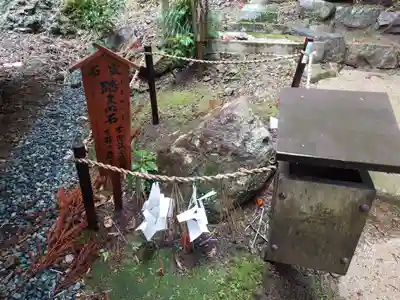 須我神社(島根県)