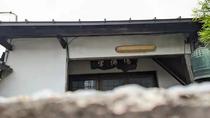 本正寺(京都府)