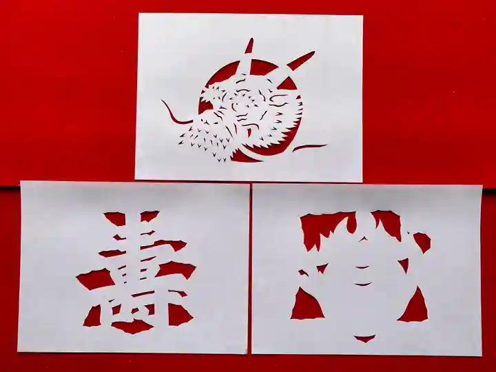 普門寺(切り絵御朱印発祥の寺)(愛知県)