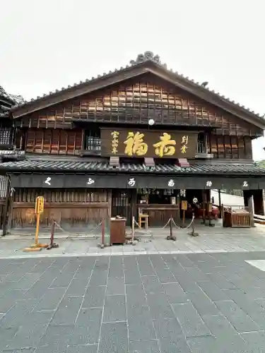 伊勢神宮内宮（皇大神宮）の周辺