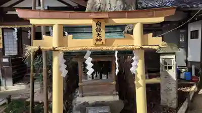 齋宮神社(京都府)