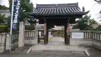妙行寺の山門・神門