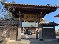 松林寺(千葉県)