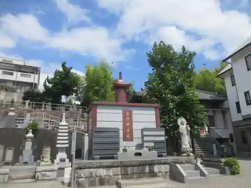 宗圓寺(神奈川県)