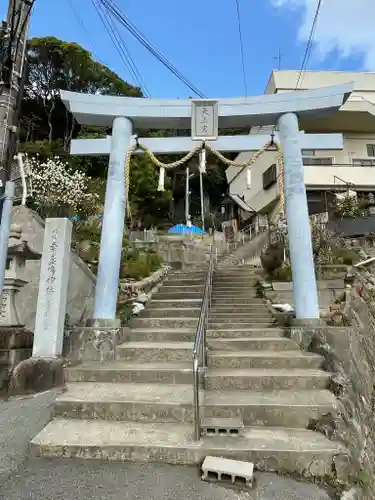 素盞鳴神社の鳥居