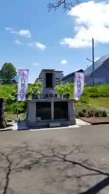 帰厚院のその他建物