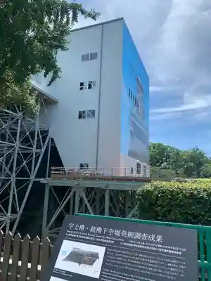 加藤神社(熊本県)