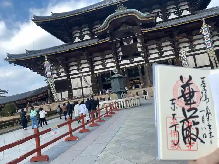 東大寺(奈良県)