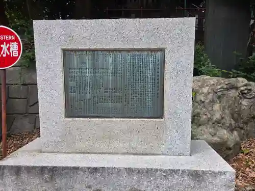 東間浅間神社(埼玉県)