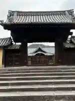 隨心院(随心院)の{uncategorized: "未分類", other: "その他", undefined: "問題あり", building: "その他建物", grave: "お墓", sacred_gate: "鳥居", guardian: "狛犬", statue: "像", buddha: "仏像", history: "歴史", nature: "自然", garden: "庭園", animal: "動物", pagoda: "塔", temizu: "手水舎", mountain_gate: "山門・神門", sanctuary: "本殿・本堂", subordinate: "末社・摂社", art: "芸術", scenery: "景色", jizo: "地蔵", ema: "絵馬", goshuin: "御朱印", omikuji: "おみくじ", items: "授与品その他", amulet: "お守り", goshuincho: "御朱印帳", eats: "食事", festival: "お祭り", votive_dance: "神楽", shichigosan: "七五三参", wedding: "結婚式", experience: "体験その他", initially: "初詣", around: "周辺", anti_infection: "感染症対策"}