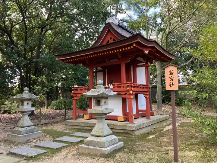 休ヶ岡八幡宮(薬師寺境内社)(奈良県)