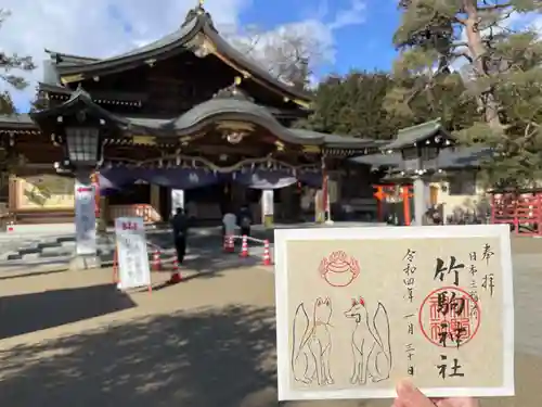 竹駒神社の本殿