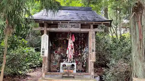 月蔵院(山形県)