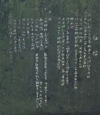 星宮神社のその他建物