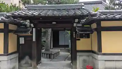 源妙院(京都府)