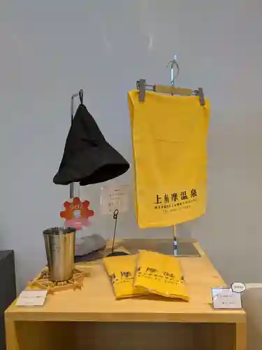 あやかり神社(栃木県)