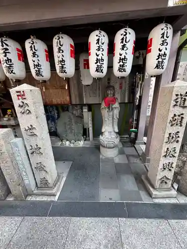 道頓堀出世地蔵尊(大阪府)