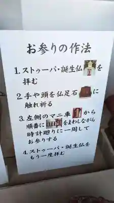 祈りの回廊亜細亜万神殿の本殿・本堂