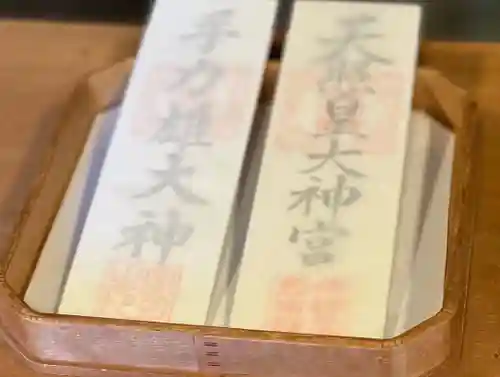 手力雄神社の授与品その他