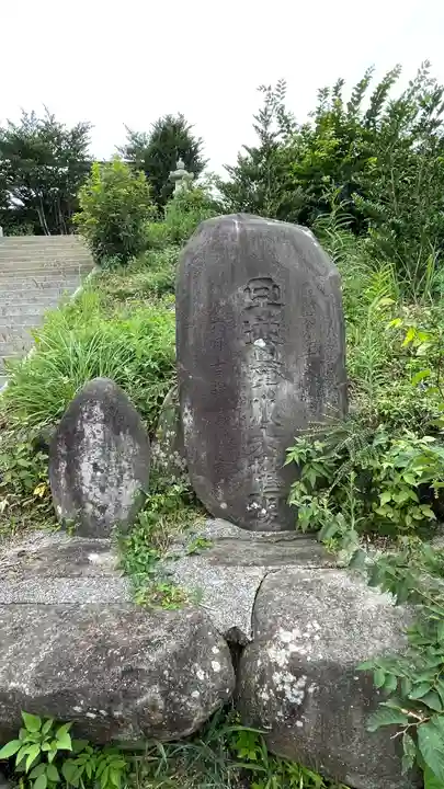 須賀神社(宮城県)