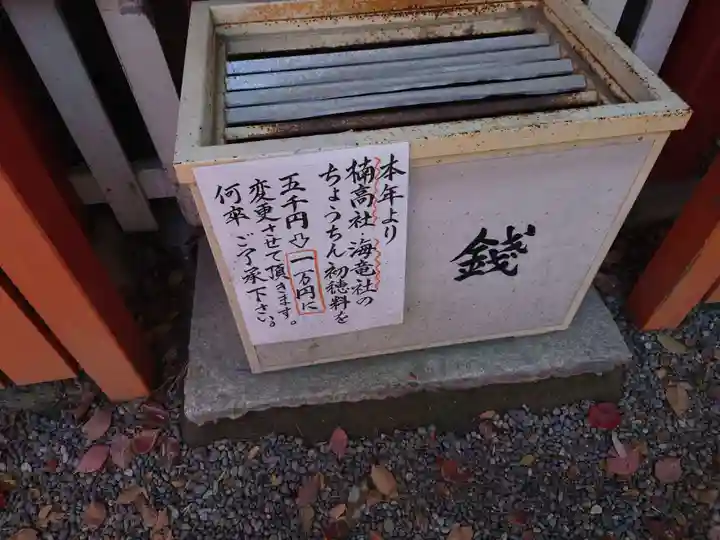 住吉大社(大阪府)