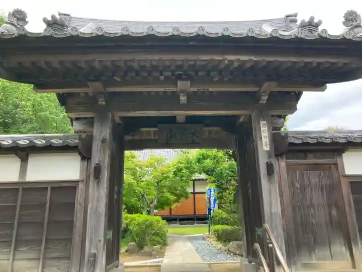 円照寺の{uncategorized: "未分類", other: "その他", undefined: "問題あり", building: "その他建物", grave: "お墓", sacred_gate: "鳥居", guardian: "狛犬", statue: "像", buddha: "仏像", history: "歴史", nature: "自然", garden: "庭園", animal: "動物", pagoda: "塔", temizu: "手水舎", mountain_gate: "山門・神門", sanctuary: "本殿・本堂", subordinate: "末社・摂社", art: "芸術", scenery: "景色", jizo: "地蔵", ema: "絵馬", goshuin: "御朱印", omikuji: "おみくじ", items: "授与品その他", amulet: "お守り", goshuincho: "御朱印帳", eats: "食事", festival: "お祭り", votive_dance: "神楽", shichigosan: "七五三参", wedding: "結婚式", experience: "体験その他", initially: "初詣", around: "周辺", anti_infection: "感染症対策"}