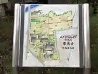 広徳寺のその他建物