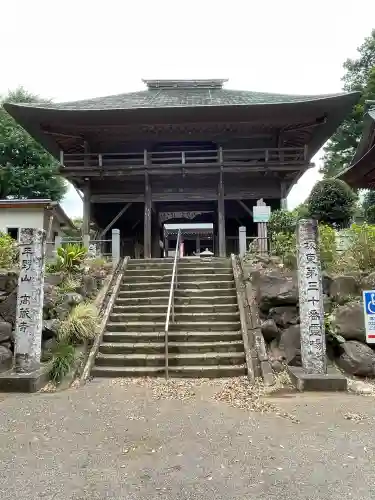 高蔵寺(千葉県)