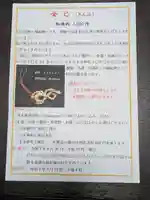 伏木香取神社(茨城県)