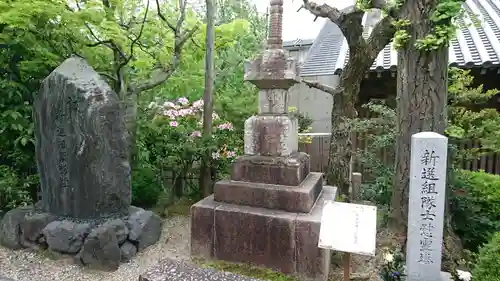 壬生寺の塔