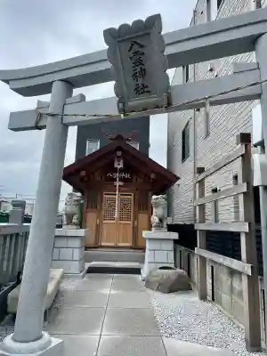 十条八雲神社(東京都)