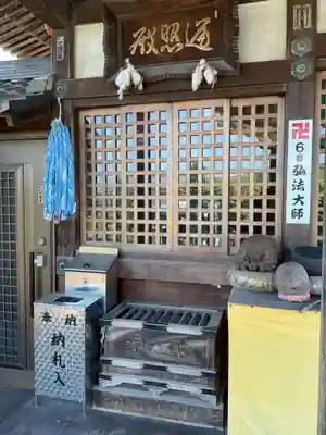 常福寺(愛知県)