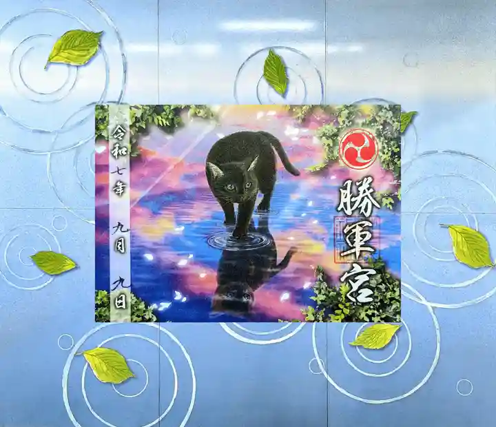 駒込妙義神社の御朱印