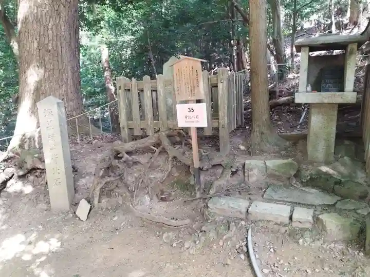 鞍馬寺奥の院 魔王殿(京都府)