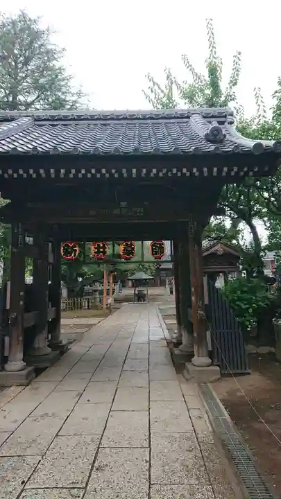 新井薬師(梅照院)の山門・神門